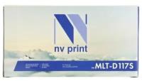 Картридж Nv-print MLT-D117S