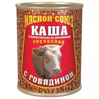 Мясной Союз Каша Губернаторская по-домашнему гречневая с говядиной