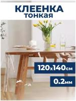 Силиконовая прозрачная прямоугольная ПВХ скатерть PROTECT, 120 x 140 x 0,02 см, гибкое жидкое мягкое стекло