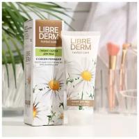 Пилинг-скатка для лица LIBREDERM Herbal Care, с ромашкой, 75мл, Беларусь, 75 мл