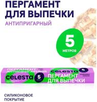 CELESTA Пергамент для выпечки антипригарный, 5м 38см