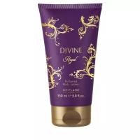 Oriflame Лосьон для тела Divine Royal