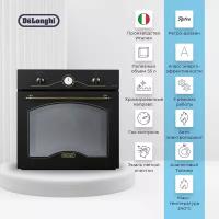 Газовый духовой шкаф De'Longhi CGGA