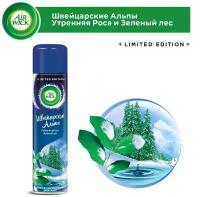 Air Wick аэрозоль Швейцарские Альпы, 290 мл 1 шт