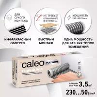 Теплый пол пленочный Caleo Platinum 50/230-0,5-3,5, 50/230 Вт/м2, 3,5 м2