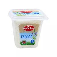 Вкуснотеево Творог рассыпчатый 9%, 300 г