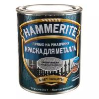 Краска по металлу Hammerite с молотковым эффектом (0,75л) серебристо-серый