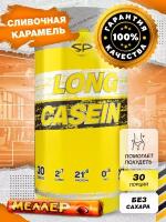 Казеиновый протеин STEELPOWER для похудения / Казеин мицеллярный LONG CASEIN, 900 гр, Сливочная карамель