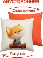 Подушка декоративная матех FLUFFY. Рыжик НЕ лиса 33*33*10. Цвет белый, красный, лососевый, арт. 61-656