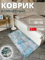 Современный ковер E.Kover в спальню/гостинную/серый / бирюзовый 80*150