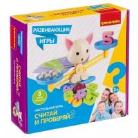 Настольная игра BONDIBON Считай и проверяй 3