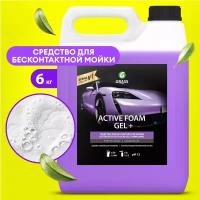 Автошампунь GRASS Активная пена "Active Foam Gel +" канистра 6 кг