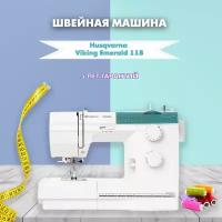 Швейная машина Husqvarna Viking Emerald 118