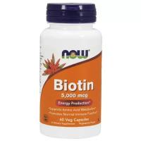 Biotin 5000 мкг капс. №60