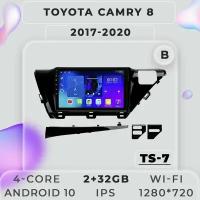 Штатная магнитола TS7 ProMusiс/Toyota Camry 8 XV70 (B)/Тойота Камри/Тойота/ 2+32GB / магнитола Android 10/2din/ головное устройство/ мультимедиа/