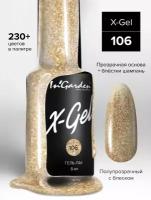 In'Garden Ингарден Гель-лак X-Gel N°106, 8 мл