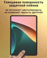 Долговечная плёнка Premium для 11.5" Планшет HONOR Pad X9 Глянцевая