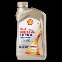 Моторное масло SHELL Helix Ultra Professional AV-L 0w30 1л