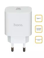 Сетевое зар. устр. Hoco C76A Plus 1C 20W белое