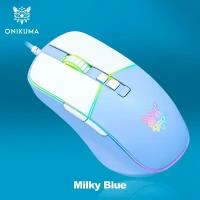 Игровая мышь для компьютера Onikuma CW916 Milky Blue с RGB подсветкой