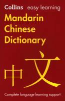 Easy Learning Mandarin Chinese Dictionary