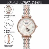 Наручные часы EMPORIO ARMANI