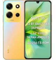 Смартфон Infinix NOTE 30i 8/256 ГБ Global для РФ, Dual nano SIM, Variable Gold