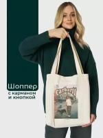 Сумка шоппер Carhartt SHOP00603, бежевый