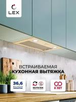 Встраиваемая вытяжка-моноблок LEX GS Bloc P 600 White, белый