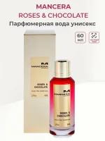 Парфюмерная вода унисекс MANCERA ROSES & CHOCOLATE 60 мл Манкера мужские ароматы для женщин unisex