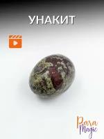 Унакит, натуральный камень, 1 шт, размер камня 1,5-2,5см