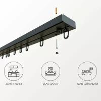 Карниз для штор потолочный однорядный черный Лофт 1 ряд, прямой, 300 см