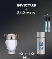 Туалетная вода crazyDanKos мужская Набор Invictus + 212 Men (Спрей 10+10 мл)