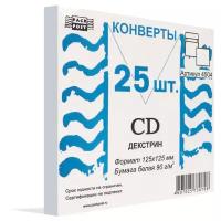 Конверты Белый CD декстрин, 125х125 3 уп. по 25 шт. 4504