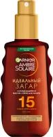 GARNIER Ambre Solaire Идеальный загар Солнцезащитное масло-спрей для загара с маслом Карите SPF 15, 150 мл