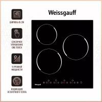 Электрическая варочная панель Weissgauff HV 430 B