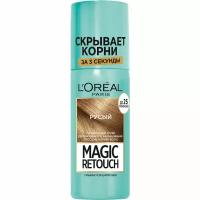 Тонирующий спрей для мгновенного закрашивания отросших корней L'Oreal Paris Magic Retouch т.4 Русый 75 мл