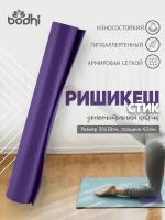 MINI MAT нескользящий ПВХ коврик для йоги, фитнеса и спорта из Германии 30 х 30 х 0,45 см, фиолетовый