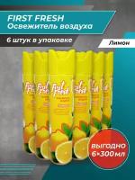 Освежитель воздуха First Fresh