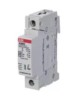 Ограничитель напряжения ABB УЗИП OVR H (2CTB803871R2600) T2-T3 275 В 1P