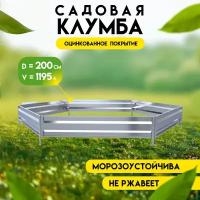 Клумба готовая для сада Delta-Park KM100 (высота 19 см.), серебристый