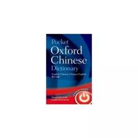 Pocket Oxford Chinese Dictionary: English-Chinese, Chinese-English