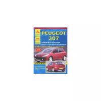Автомобиль Peugeot 307. Руководство по эксплуатации, ремонту и техническому обслуживанию