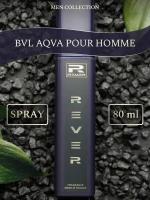 G013/Rever Parfum/Collection for men/BVL AQVA POUR HOMME/80 мл