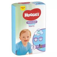 Huggies трусики для мальчиков 3 (6-11 кг) 58 шт