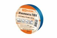 Изолента ПВХ 0,13*15мм Синяя 20метров TDM