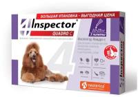 Инспектор Квадро С для собак 10-25 кг, капли на холку (3 пипетки)