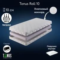 Матрас Tonus Roll 10 беспружинный 160x200