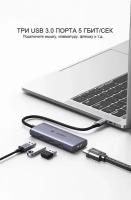 Хаб (разветвитель) Ugreen 4 в 1, 3 х USB 3.0, HDMI 4Кх120Гц