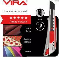 Нож сегментир. металл. Auto lock 18 мм VIRA